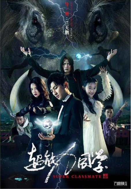 私人教师的秘书